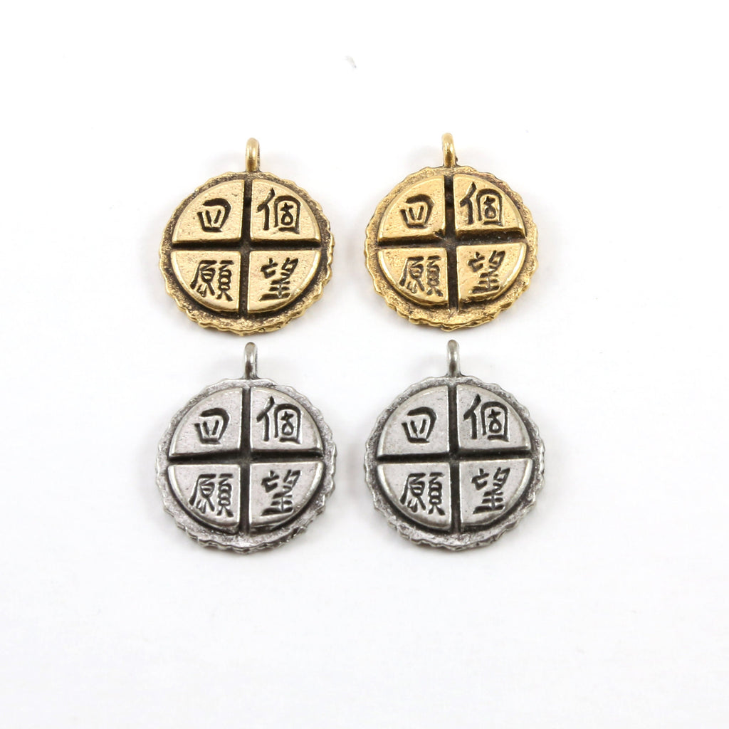 20mmx17mm Pewter Chinese Four Wishes Charm Symbol Pendant Circle Coin (2pc)