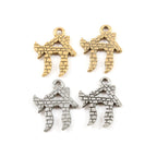 Pewter Chai Life House Charm in Jewish Hebrew Symbol Charm (2pc)