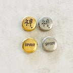 Pewter Chinese Spirit Symbol Circle Coin Bead Antique Gold (2pc)