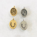 Pewter Chinese Happiness Symbol Oval Charm Drop Charm Pendant (2pc)