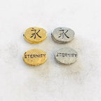 Pewter Chinese Eternity Bead Symbol Oval Bead Inspirational (2pc)