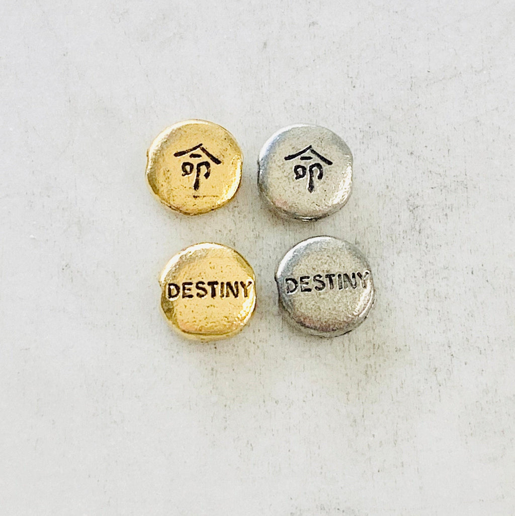 Pewter Chinese Destiny Symbol Circle Coin Bead Antique Gold (2pc)