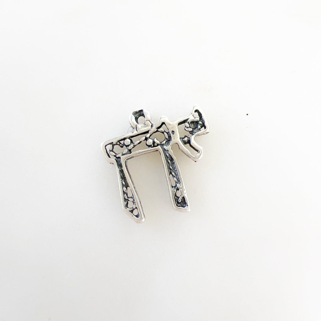 Sterling Silver Detailed Chai Life Charm Jewish Hebrew Symbol Charm
