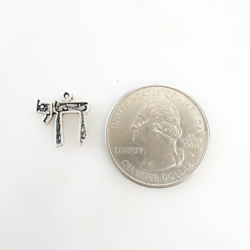 Sterling Silver Detailed Chai Life Charm Jewish Hebrew Symbol Charm